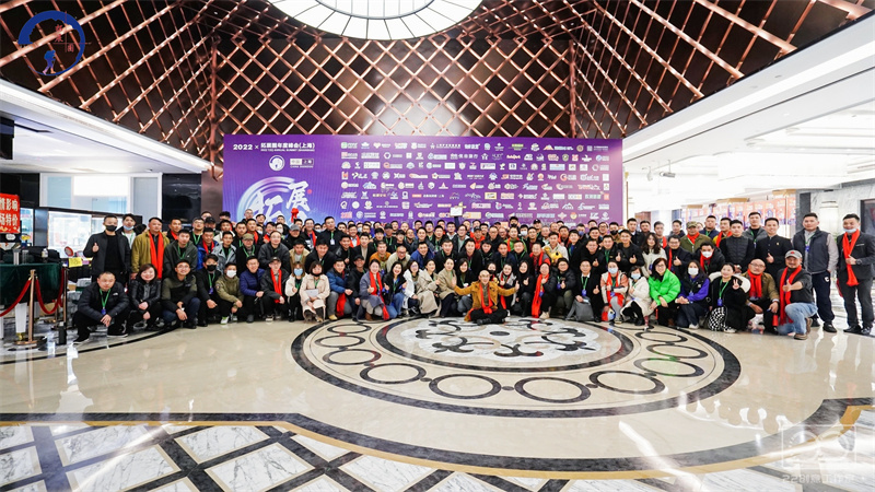 大理拓展團(tuán)建公司：攜遠(yuǎn)見者，共創(chuàng)未來  2022拓展圈年度峰會(huì)在上海召開